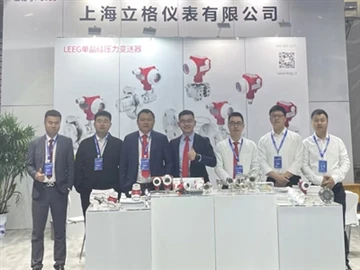 Targi Technologii Chemicznej Zibo 2023
